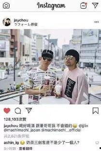 王大锤爆料奶茶店视频,奶茶店背后的惊人真相