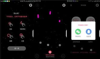 黄曰视频在线观看,揭秘精彩瞬间，在线观看不容错过